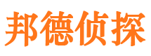 公主岭侦探